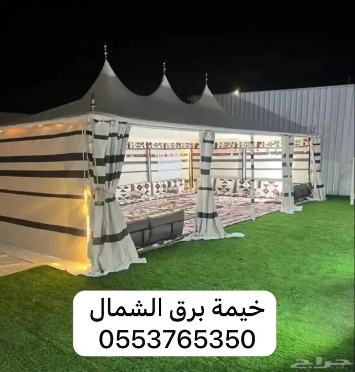 خيمة الموسم ( الخيمة المغربية ) 24