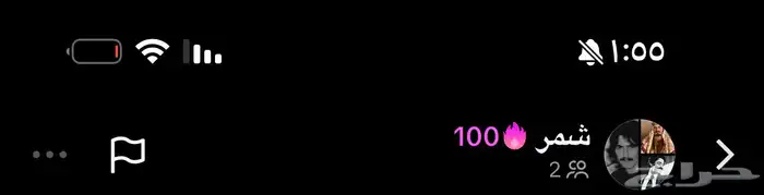 قروب تيك به 100 ستريك الي يبي يتوصل معي خاص سبب البيع خاص 0