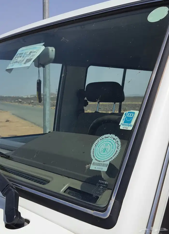 جيب ربع مخزن 2005 3