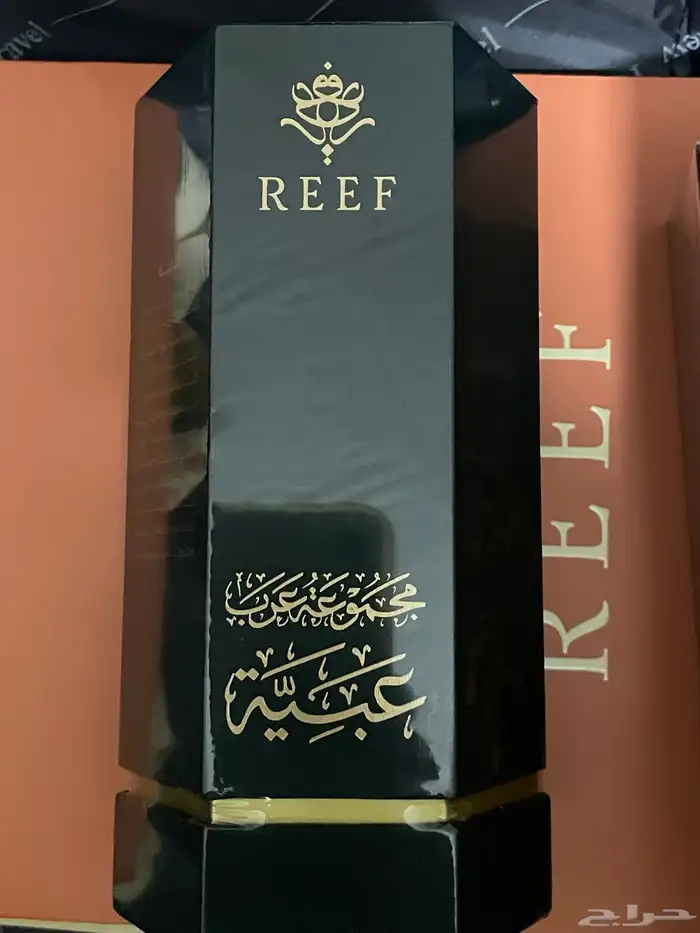 عطور ريف عطر ريف 11 وعطر ريف 19 وعطر ريف عبيه 5