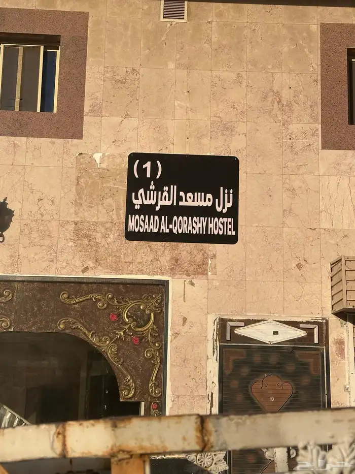 دعايه وإعلان 9