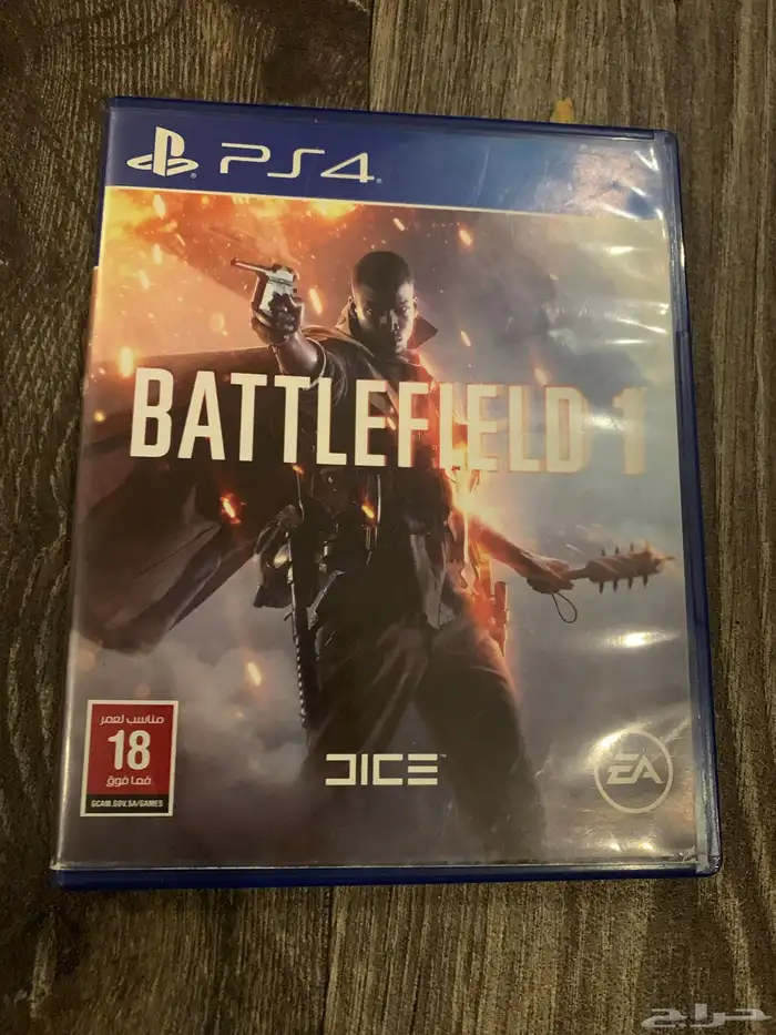 لعبة باتل فيلد واحد battlefield one 0