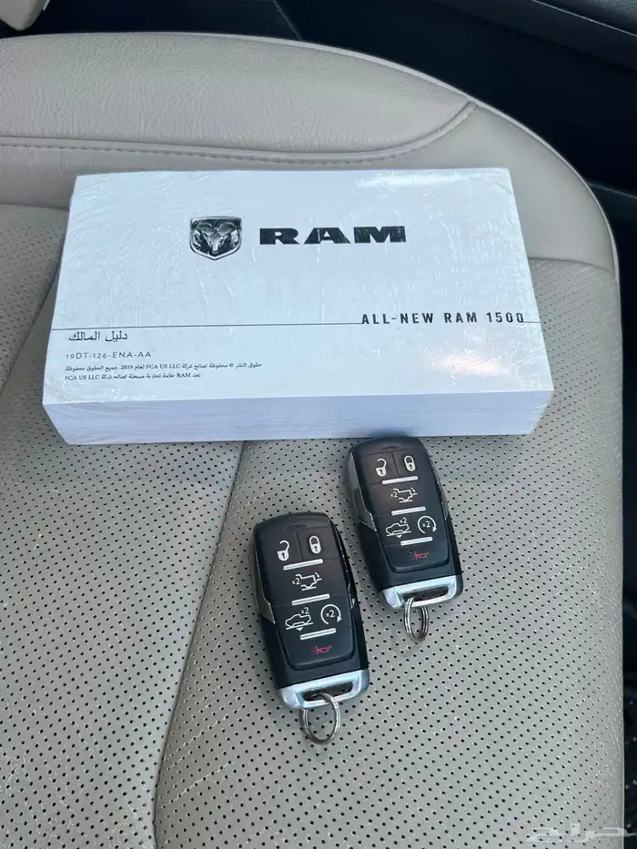 دوج رام ليمتد ممشى قليل 32
