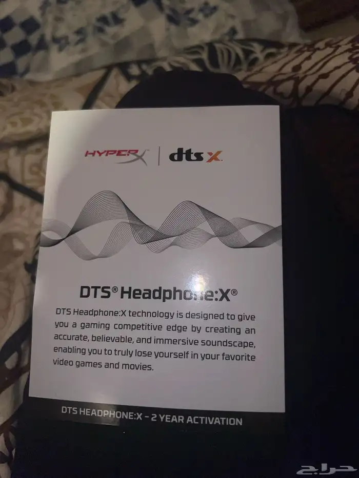 اشتراك DTS Sound Unbound 1