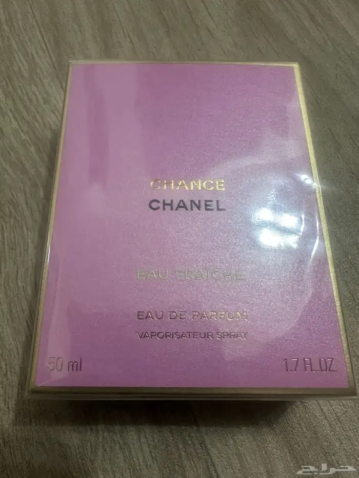 عطر من سيفورا شانيل تشانس 50 ملي . نسائي ورجالي مع الاثبات 1