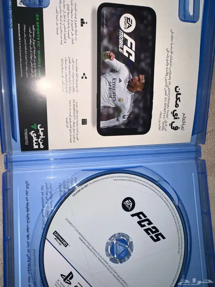 شريط فيفا سوني 5 2