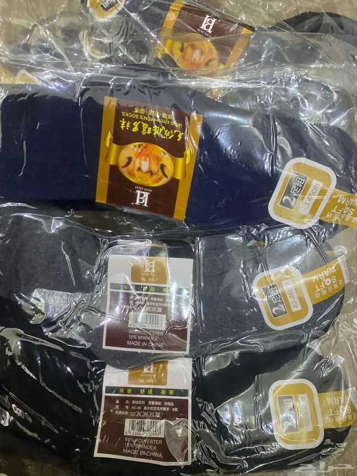 شربات شتوي وقبعات 1