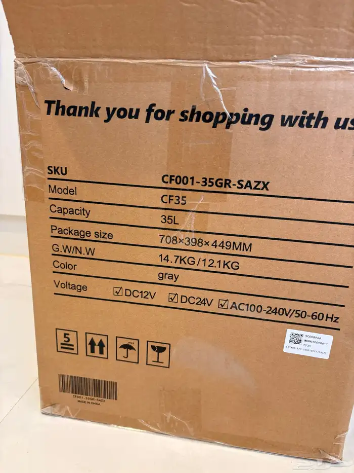 للبيع ثلاجة سيارة SIMZLIFE 35 لتر جديده 0