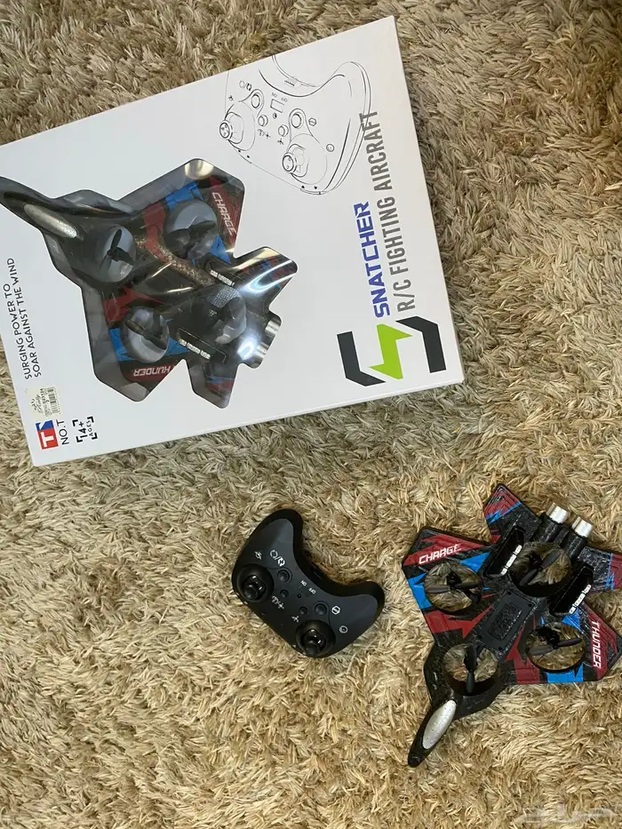 درون تحكم ريموت جديده 3