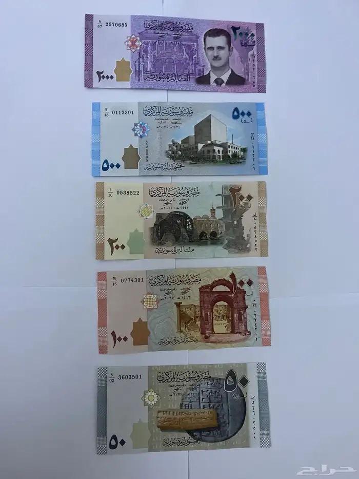 طقم عملات سوريا 0
