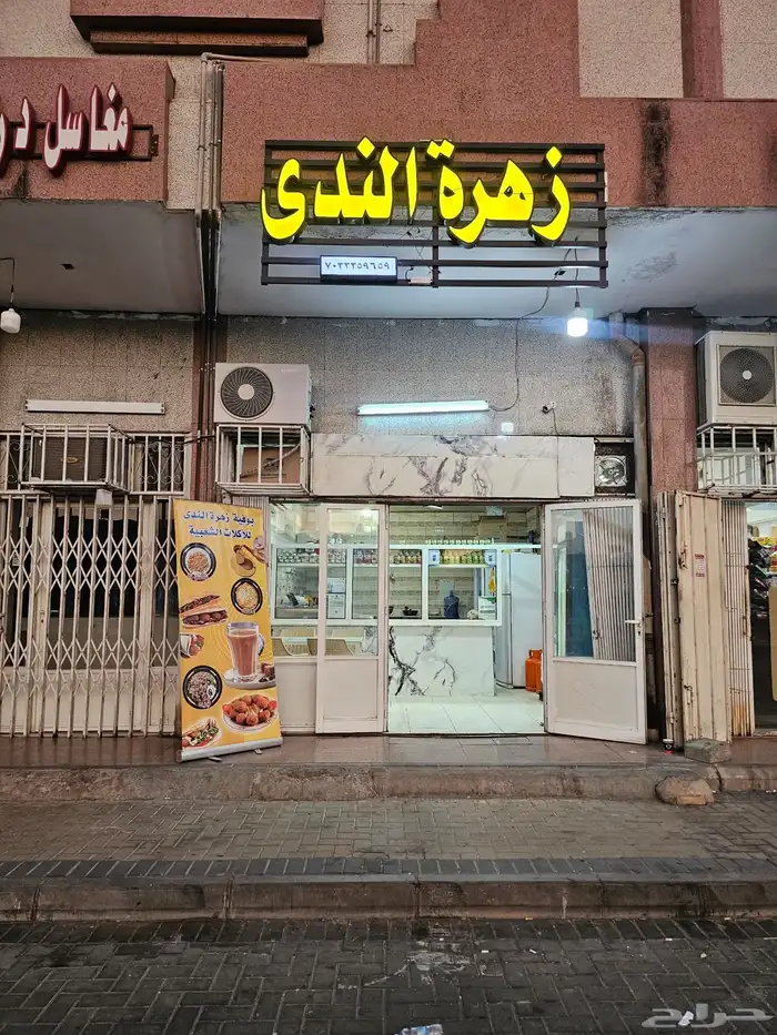 بوفيه لتقبيل 3