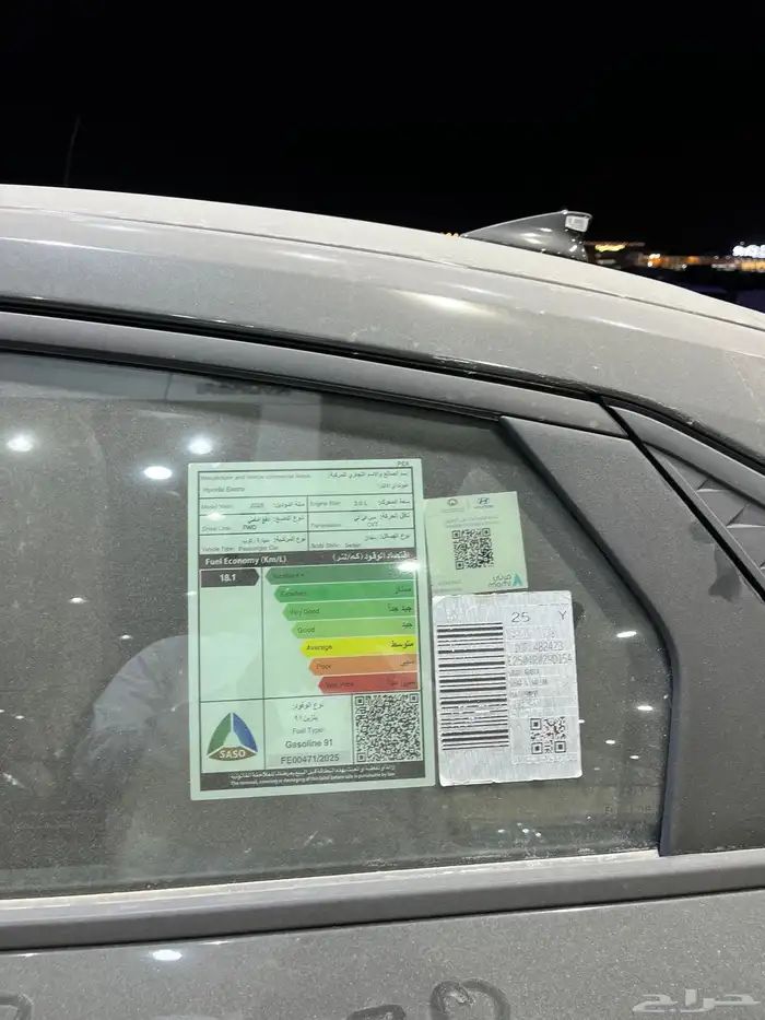 هيواندي النترا 2000 سي سي اصفار 10