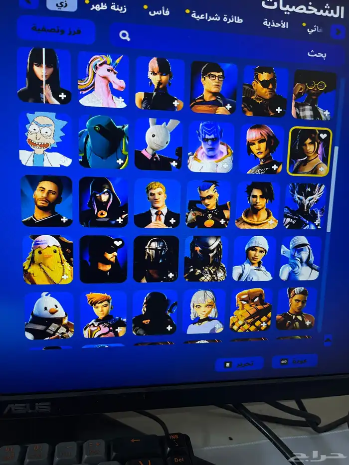 حساب فورت نايت ايبك قيمز 1