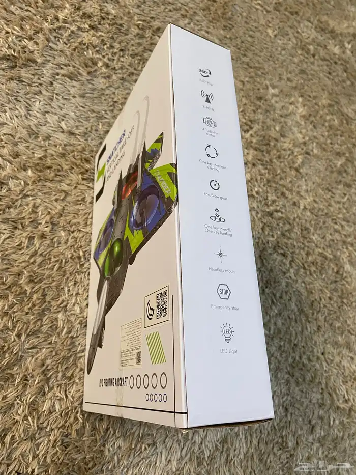 درون تحكم ريموت جديده 0