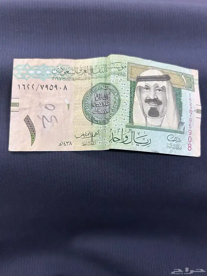 ريال للبيع 0