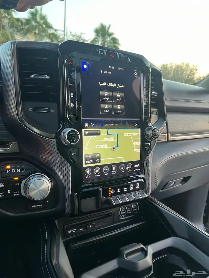 دوج رام ليمتد ممشى قليل 21