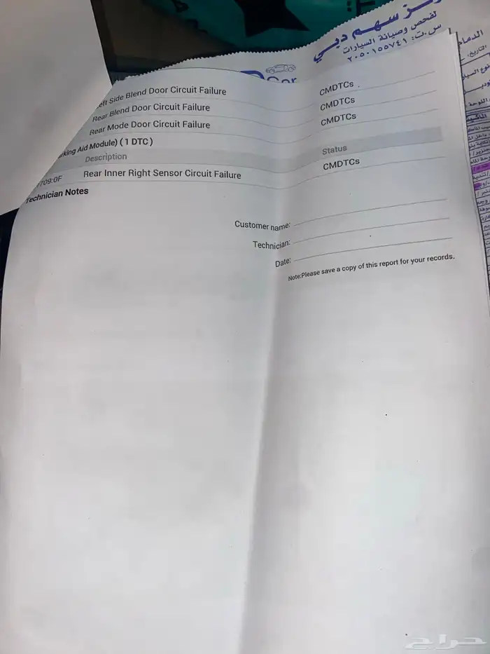 فورد اكبيدشن 12