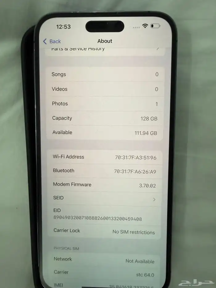 ايفون 14 برو ماكس بنفسجي نظيف 2