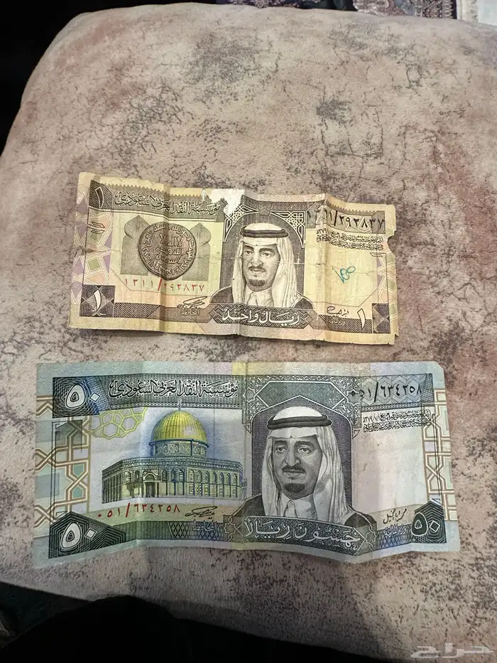 50 ريال الملك فهد للبيع على السوم 1