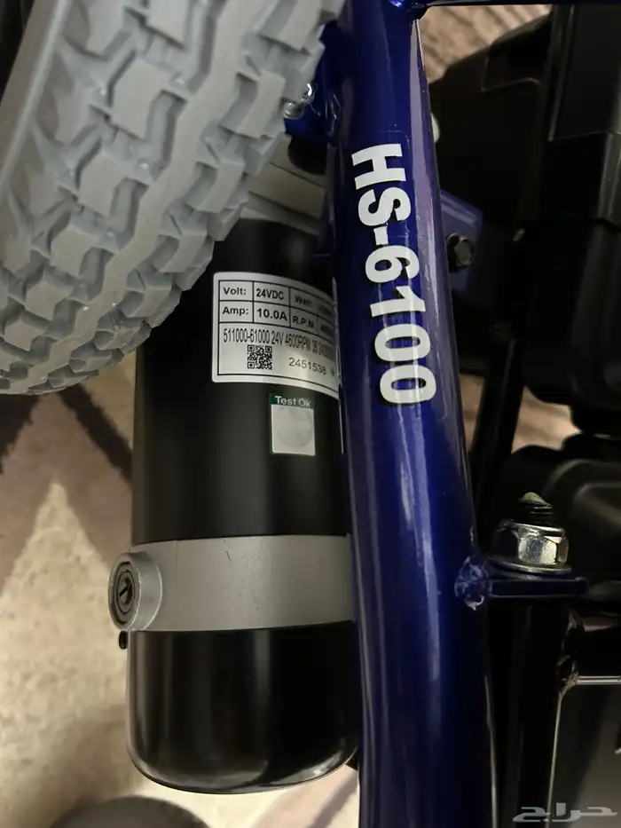 كرسي كهربائي 3