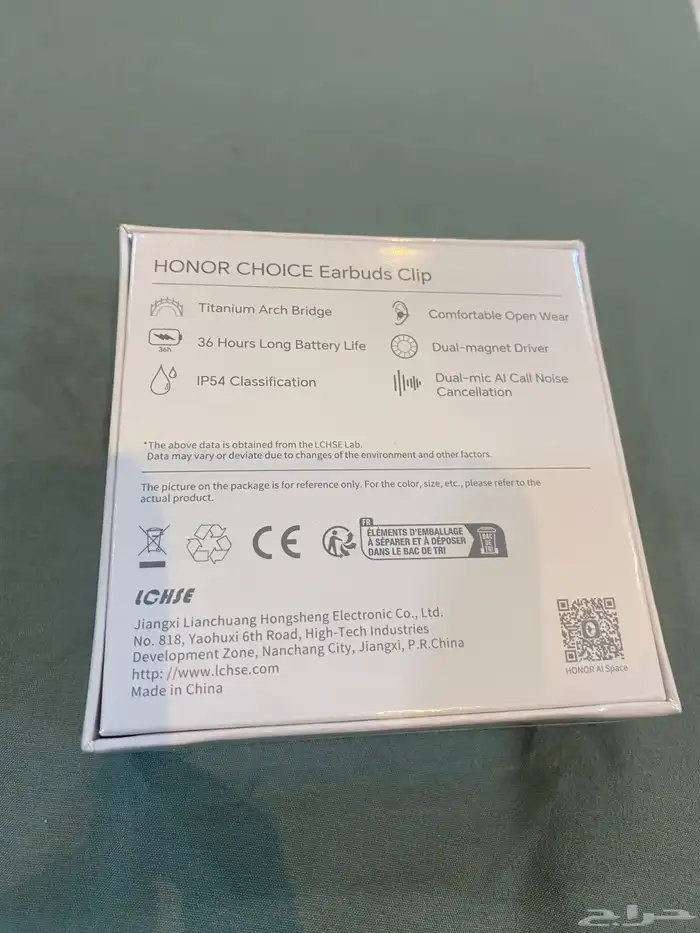 سماعه هونر لاسلكيه 2