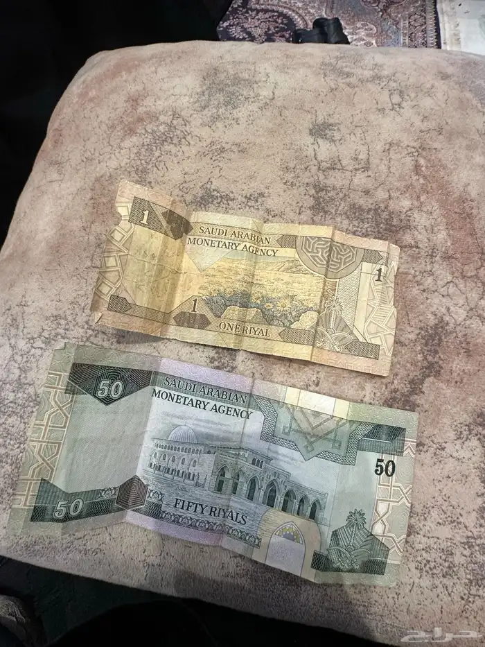 50 ريال الملك فهد للبيع على السوم 0