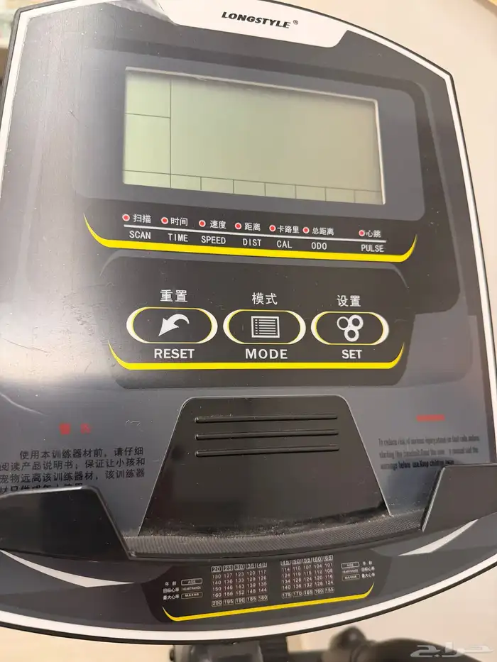 جهاز سير اوبتيكال دراجه رياضيه 4