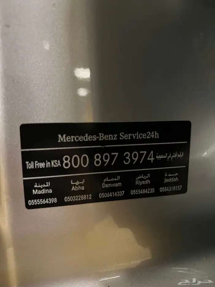 مرسيدس S63 AMG سعودي جفالي وكاله من النوادر.. 30