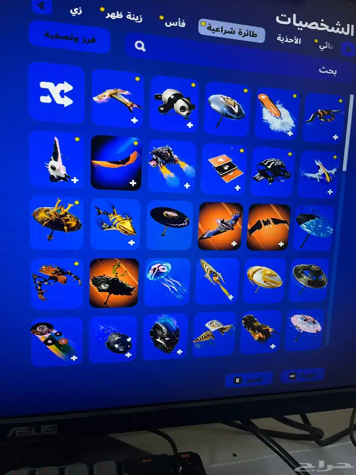 حساب فورت نايت ايبك قيمز 13