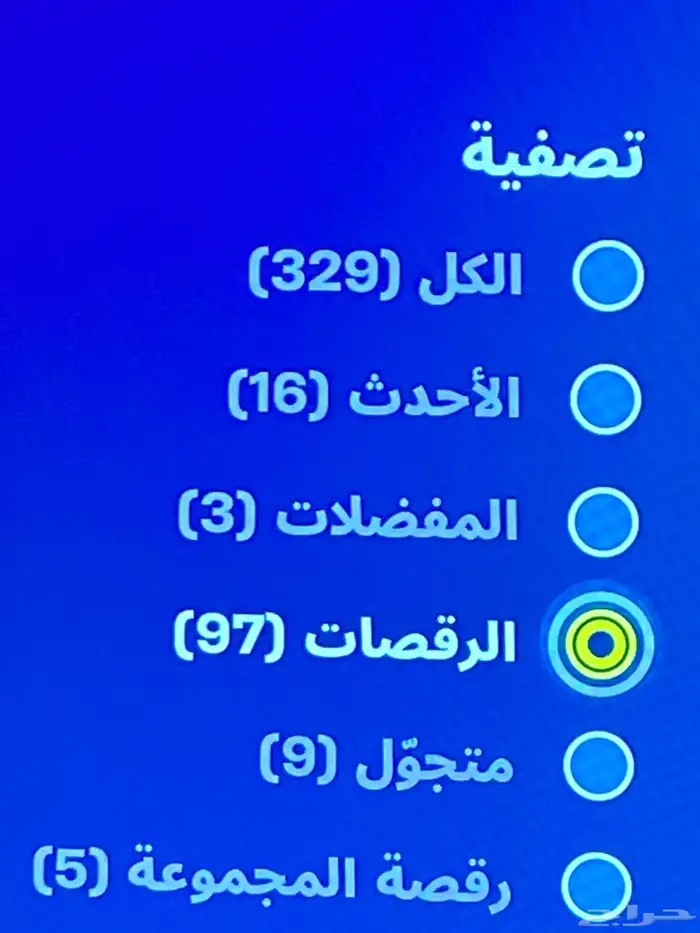 حساب فورت نادر فيه سكنات نادره ورقصات نادره وبكاكسات نادره 8