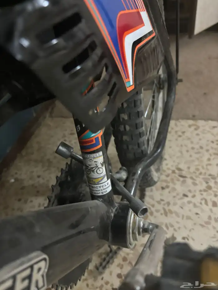 رامبو اندنوسي 2