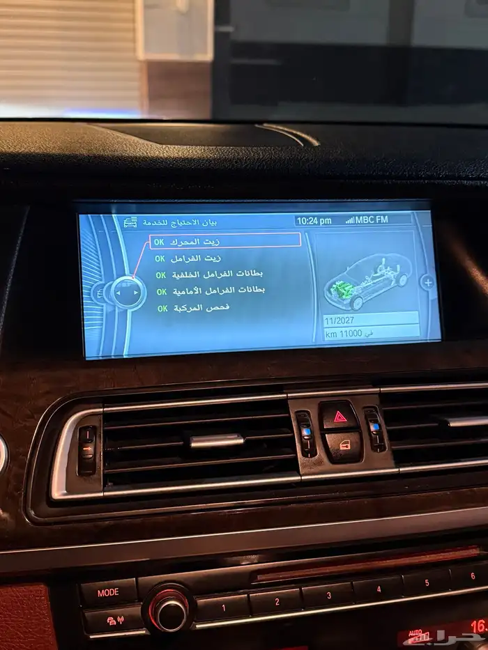 بي ام الفئه 33