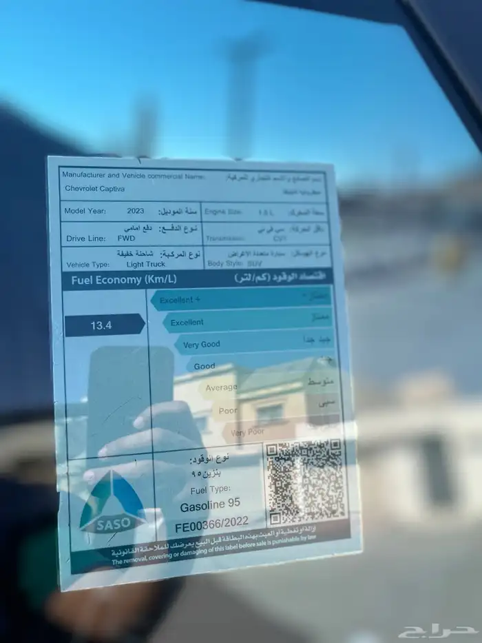 شفروليه كابتيفا فل كامل بدي وكاله 9