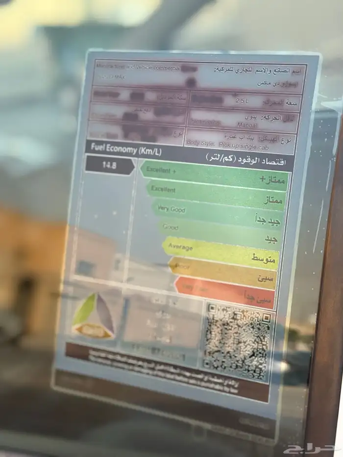 للبيع ايسوزو ديمكس 2022 12