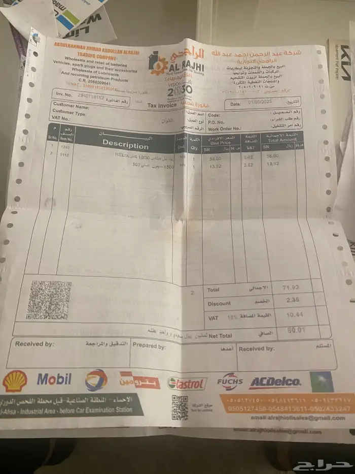 بيجاس 22 فل كامل كشافات جنوط حساسات كاميرا خلفية مثبت سرعه 49