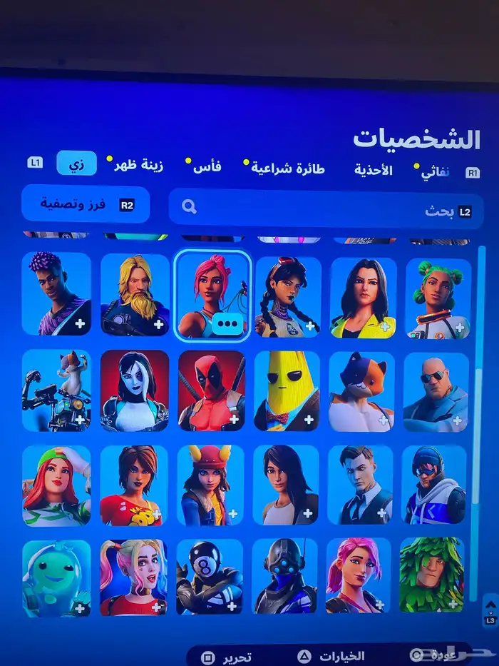 حساب فورت نادر فيه سكنات نادره ورقصات نادره وبكاكسات نادره 1