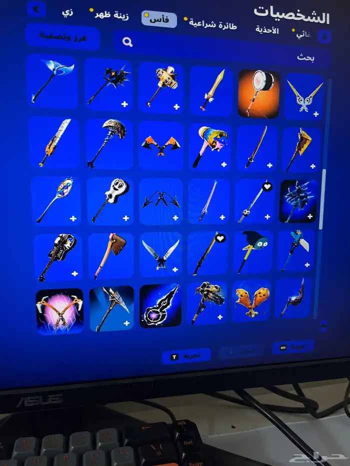 حساب فورت نايت ايبك قيمز 6