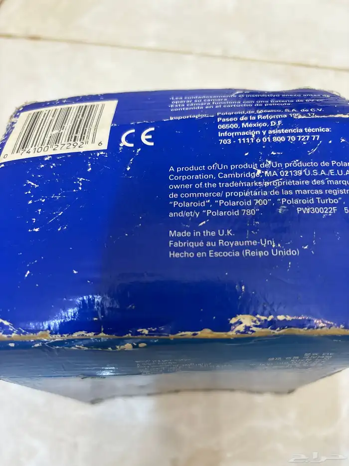 كاميرا فورية قديمة 6