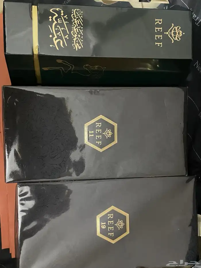 عطور ريف عطر ريف 11 وعطر ريف 19 وعطر ريف عبيه 0