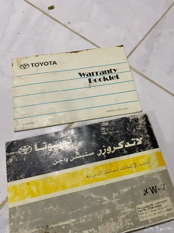 كتيبات كتلوجات صالون 1