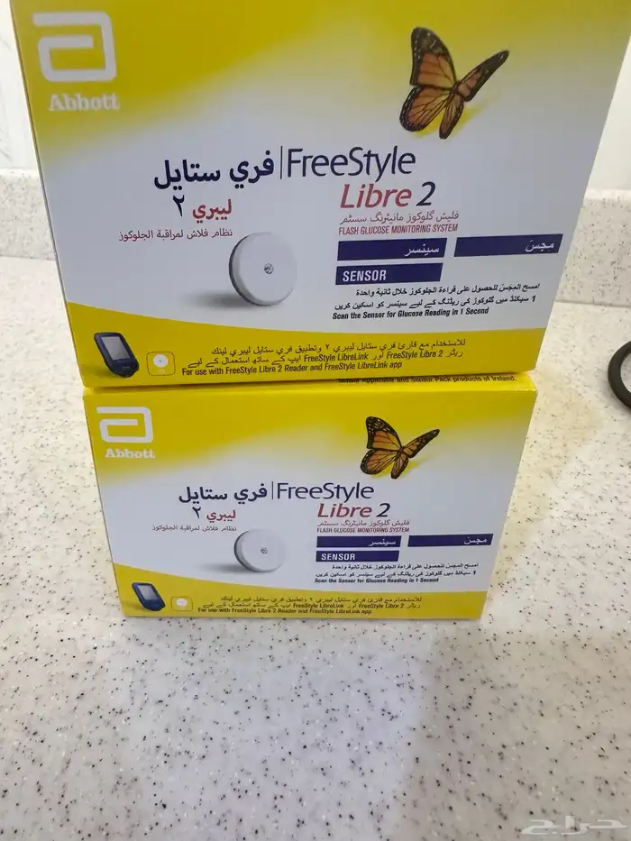 اجهزة طبيه 1