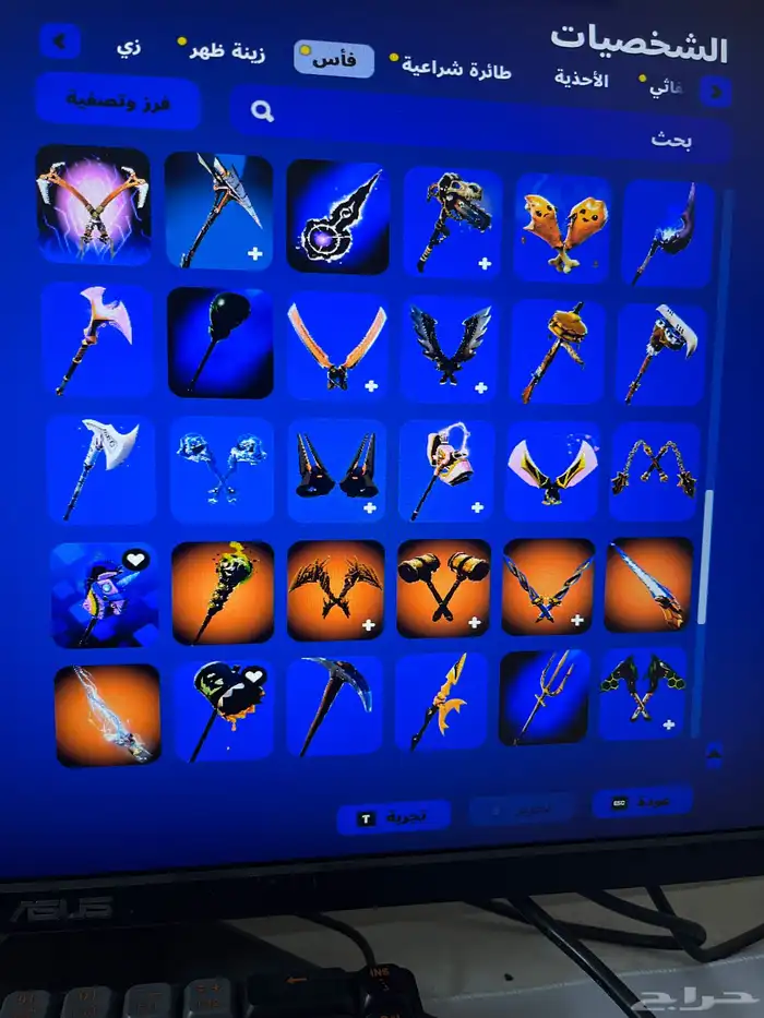 حساب فورت نايت ايبك قيمز 7