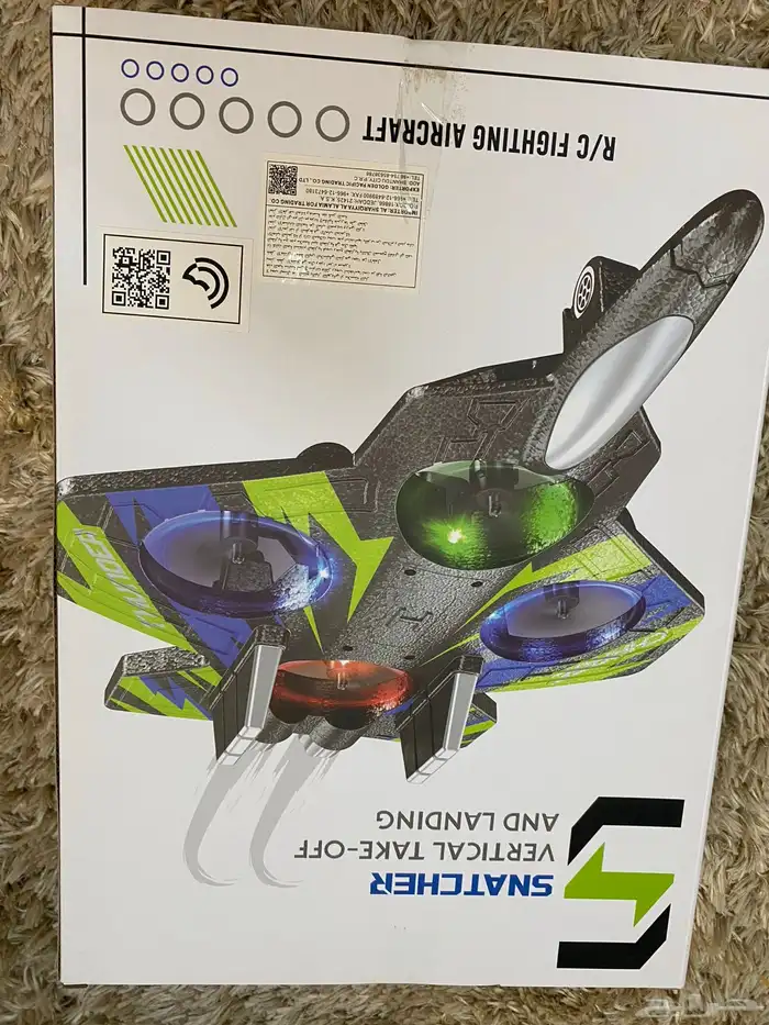 درون تحكم ريموت جديده 1