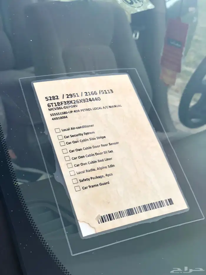 كامري قراندي قير عادي 2001 59