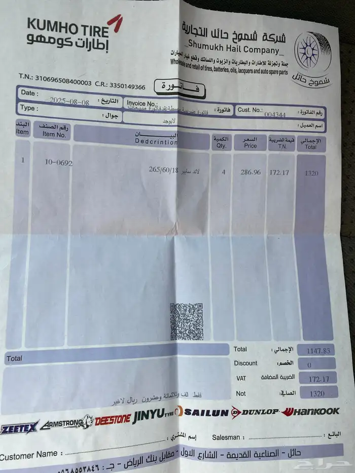 ايسوزو 2018 12