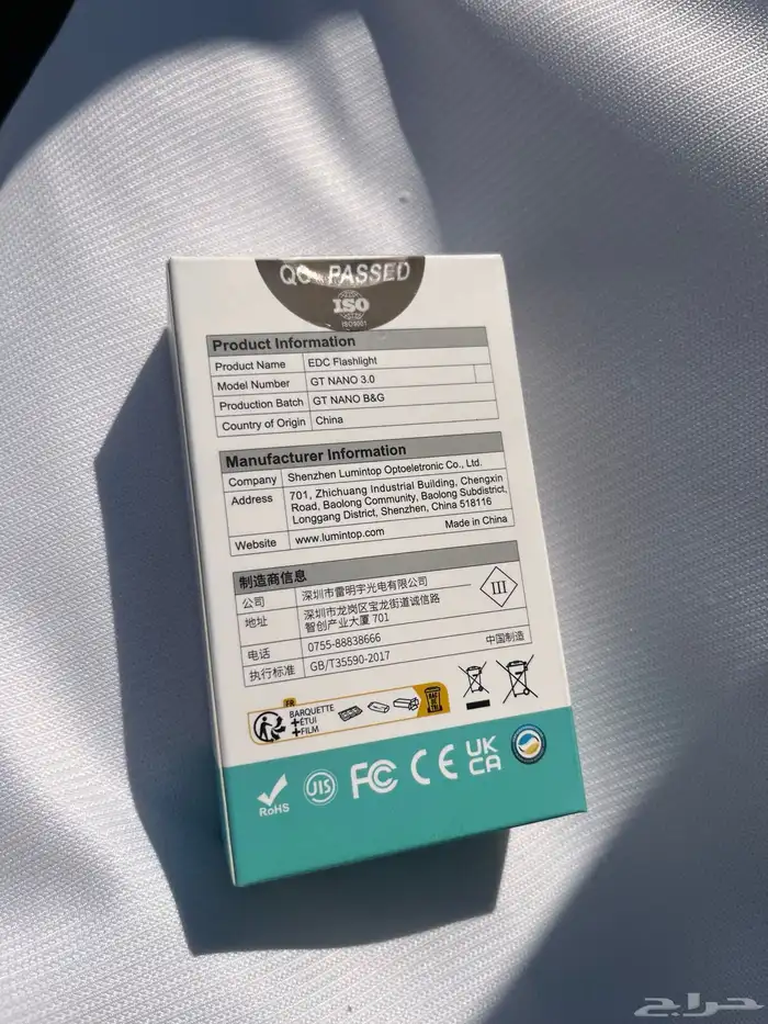 كشاف مداليه صغيره يصل الى 400 متر 9