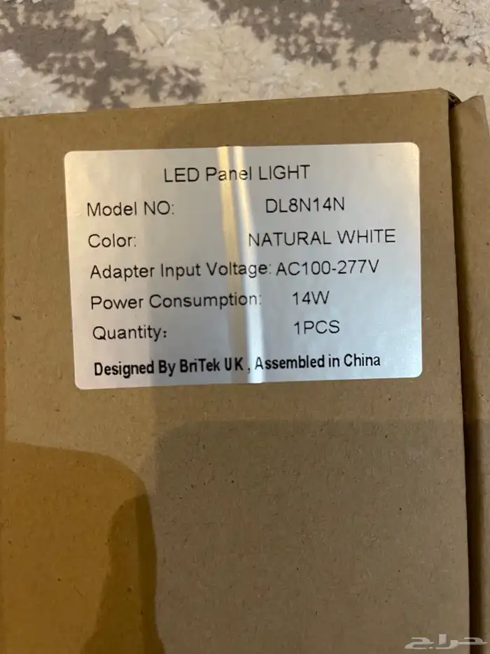 لوح اضائة LED 1