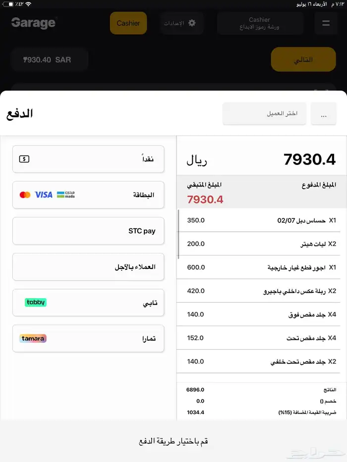 لاندكروزر 31