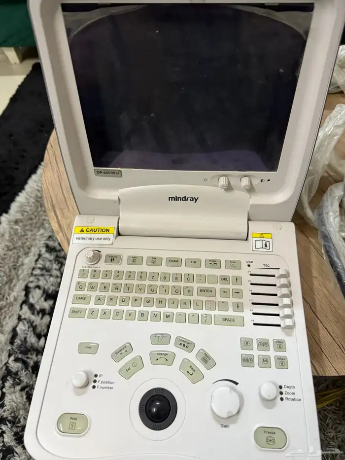 سونار بيطري 3