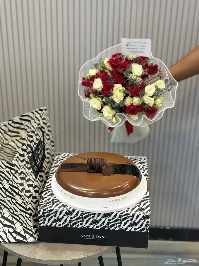 مندوب الدمام مندوب الخبر القطيف هدايا جميع الشرقيه 9